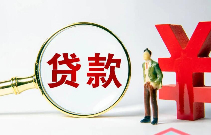 北京私人周转